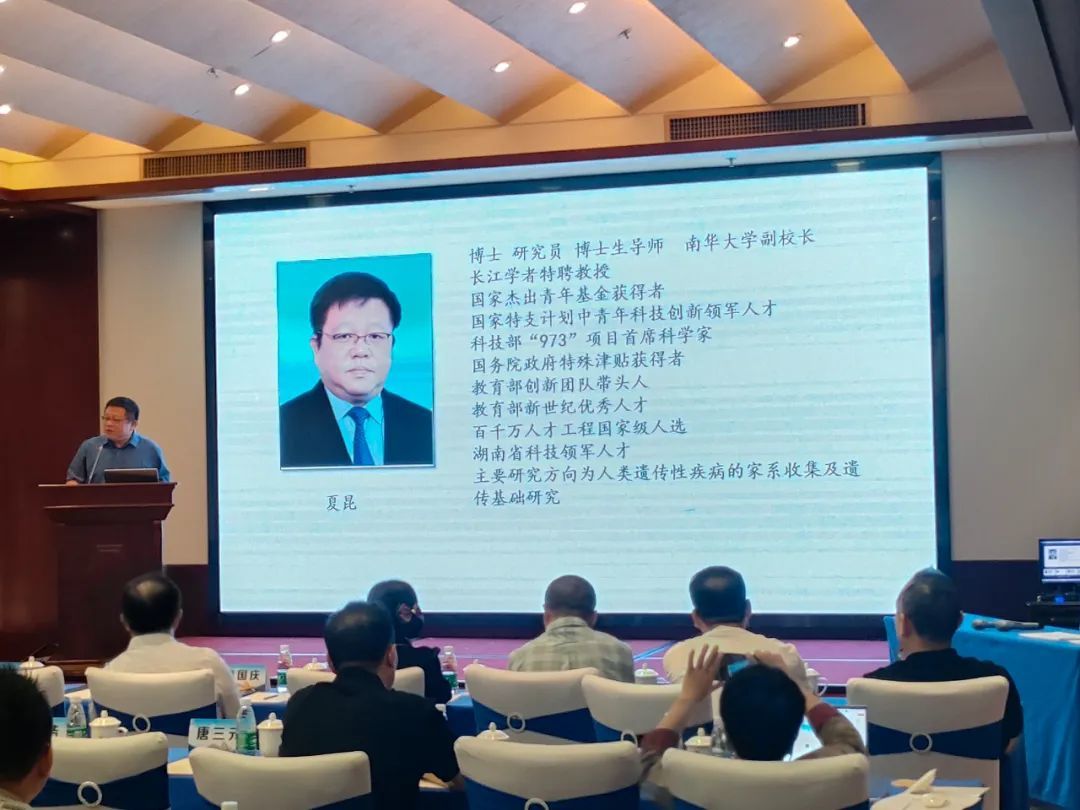 湖南3044AM永利集团医疗祝贺2023年衡阳市医学会神经外科学专业委员会学术年会胜利召开